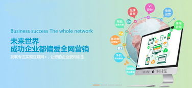 祥奔科技淺析網絡推廣成功的三要素 技術、內容與策略