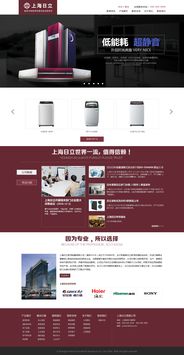 網頁設計改版與制作 提升用戶體驗與品牌形象的關鍵路徑