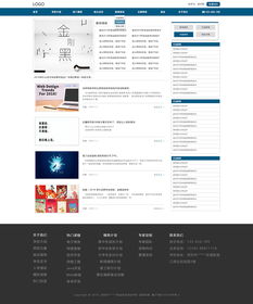 教育網站網頁設計 構建高效學習的數字空間